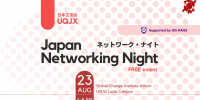 UQ Japan Exchange – Japan Networking Night